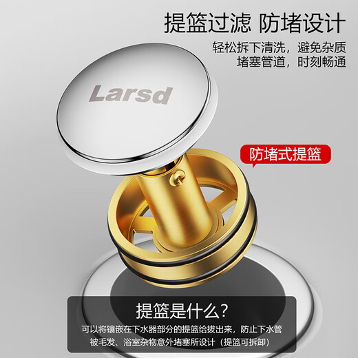 Larsd pop-up drain, basin drain, bathroom cabinet washbasin wash basin drain drainer LD302