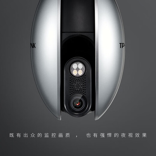 普联（TP-LINK） 800万4G无线监控摄像头wifi家用室内外防水监控器360度无死角全景云台旋转手机远程TL-IPC683-AEZ 【4G+WiFi版】1200万+双向语音+无网推荐 带256
