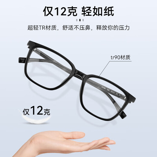 Fila fila myopia gläser Männer Ultra-leichte Quadratgläser Rahmen Frauen können mit dem Grad des Anti-Blau-Lichts VFI736F Black VFI736F-0Z42 Wanxin 1,67 Anti-Blau-Licht übereinstimmen