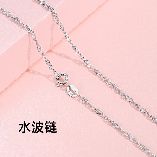 Yan's 18K gold necklace women's K gold AU750 color gold rose gold platinum set chain Chopard chain plain chain clavicle chain white gold water wave chain 50cm