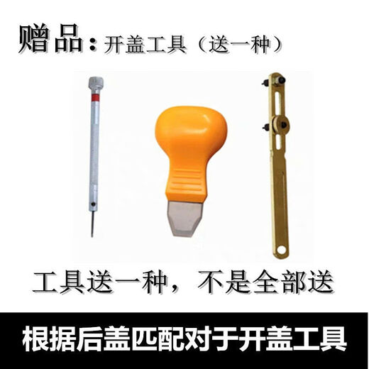 挚赫格适用于BALMAIN宝曼巴尔曼手表电池1473 4371瑞士原装纽扣电子电池 3890
