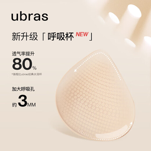 Ubras no size plus version tank top bra seamless no rims women's underwear women's seamless bra coconut green gray
