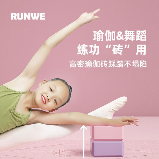 Langwei Yoga Bricks High Density Non-Slip Children's Dance Bricks Dancing Adult Leg Presses Auxiliary Practice Foam Bricks Fitness Equipment Taro Purple - 2 Pack 150g [Shore Hardness 352]