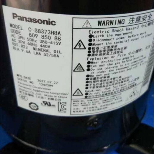 Sanyo Panasonic Sanyo Compressor 5 PS 12 PS-Power -C-SB373H8A/C-SC753H8/C-SC903H8H C-S C-SC903H8H [12 PS]