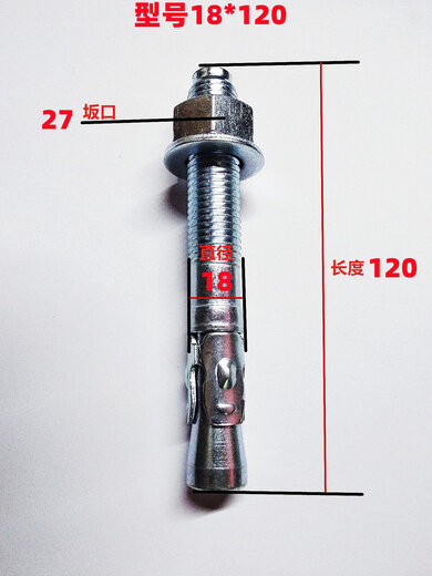 XMSJ is suitable for national standard high-strength car repair gecko expansion screw car repair pulling and bursting elevator special expansion M12200 whole box 180 pieces
