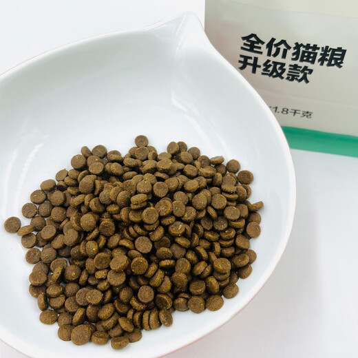 NetEase Selected Cat Food 20 Kitten Natural Grain-Free Full Price 30 Cat Food Increase Adult Cat 18kg 10kg Classic 2.0 1.8kg 1 Pack