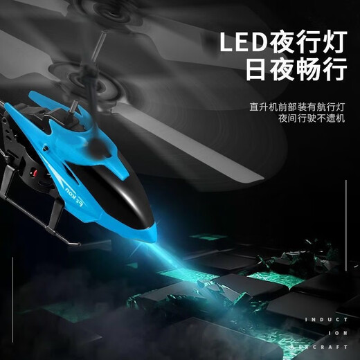 La City Watch Remote Control Aircraft Helicóptero Drop resistente a la aeronave Los juguetes de drones de la aeronave de la aeronave dan a los niños un regalo para la escuela de inicio de la escuela Aeronave de control remoto