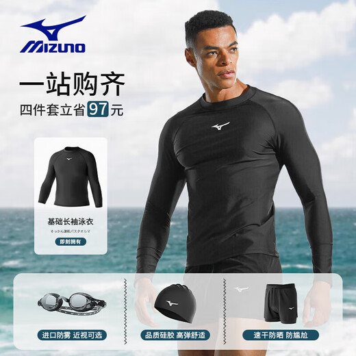 美津浓（MIZUNO）泳衣男运动健身速干水母衣大码长袖防晒沙滩潜水冲浪服1105黑L