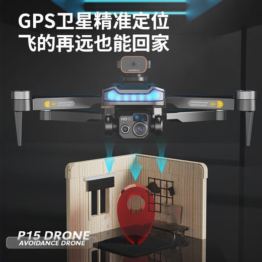 Xiaomi youpin mi Xiaomi Youpin Drone Photographie aérienne des élèves de l'école primaire à télécommande pour enfants