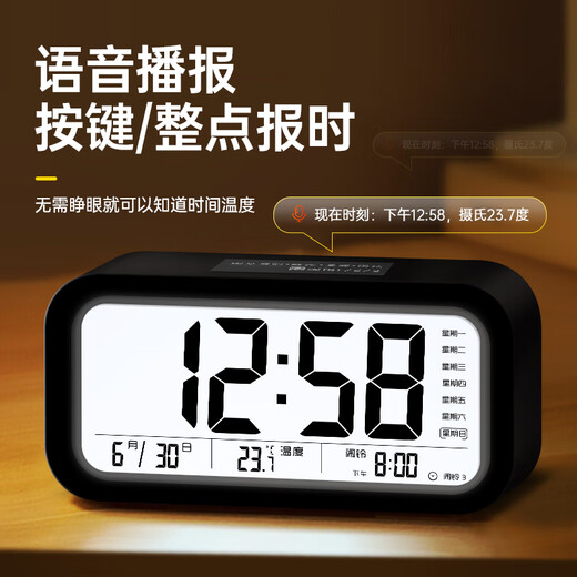 BBA Alarm Clock Rechargeable Large Volume Intelligent Temperature Electronic Alarm Clock 2025 New Children's and Students' Dedicated Wake-up Artifact Desktop Clock Essential for School Start Black Voice Time