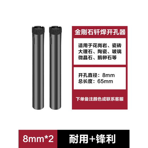 Tile drilling drill glass hole opener artifact brazing all-ceramic tiles brazing diamond 45mm