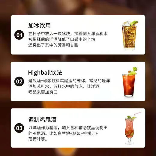 
Gordon Bolu Wine Combination 2 Bottles Whisky Brandy UK imported raw liquor Coke barrel self-drinking water 40 degrees whiskey 1 bottle + brandy 1 bottle