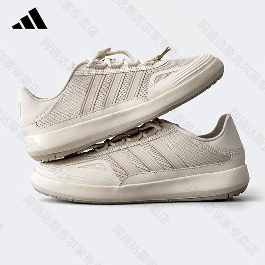 Adidas Adidas Trail Zapatos Hombres y mujeres El mismo estilo Summer Outmer Outtom Atlip Wear Resistant Wading Shoes Mesh Sports Sports Sports Bauxite Brown JH9757 43