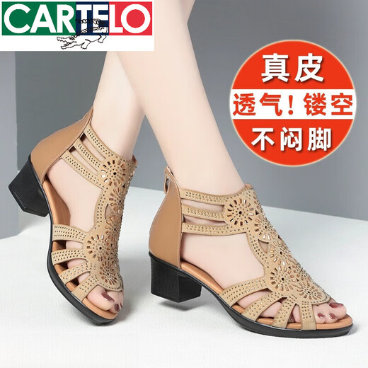 CARTELO leather Roman sandals 2025 new summer rhinestone thick heel medium heel hollow fish mouth shoes women's low heel mother shoes 96906 black thick heel style 38