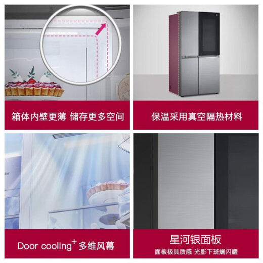 Refrigerador LG6555 Doble abre de frecuencia variable refrigerada por aire sin aire libre, ventana de perspectiva, esterilización inteligente en el hogar y sistema de doble viento que ahorra energía, frecuente lineal de frecuencia de gran capacidad de gran capacidad S653MPY33D [Perspectiva panorámica] 655L Silver Silver