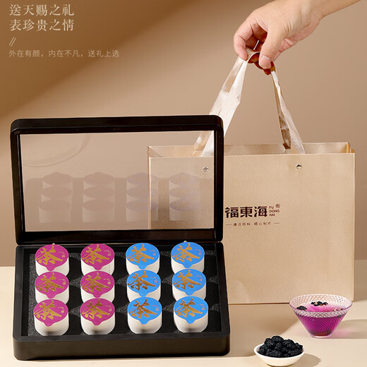 Fudonghai Black Wolfberry Mulberry Box 12 latas de regalos para padres Tonic Group nutricional compra té de salud práctico