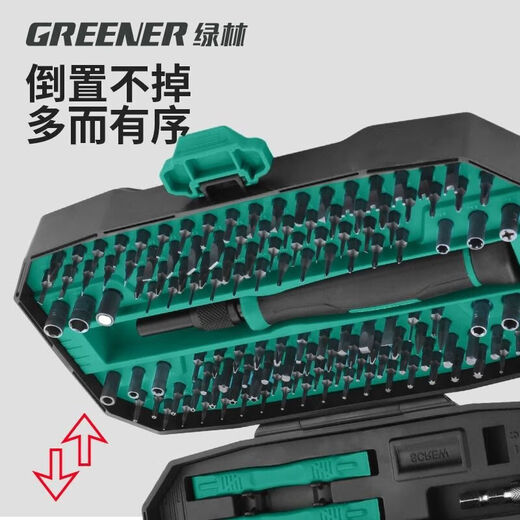 Green Forest Electric Screwdriver Set 152-in-1 Pen Type Small Household Hand-Automatic Mini Power Tool Precision Screwdriver
