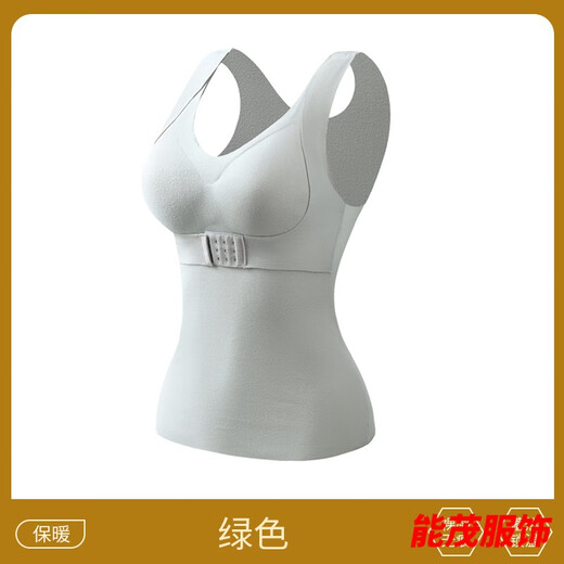 Xuanmu De Gilet chaud de poitrine en velours pour femmes, vêtement intérieur en velours épais avec coussinet de poitrine façonnant des sous-vêtements en coton résistant au froid d'automne et d'hiver, une couleur de peau + un vert 2 paquets de vêtements de protection de 20 g lavables L convient pour 85Jin Jin équivaut à 0,5 kg -95Jin Jin équivaut à 0,5 kg