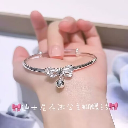 莫比乌斯公主铃铛手镯女开口可调节闺蜜手环气质首饰七夕礼物 M1479【双环福字手镯1个装】