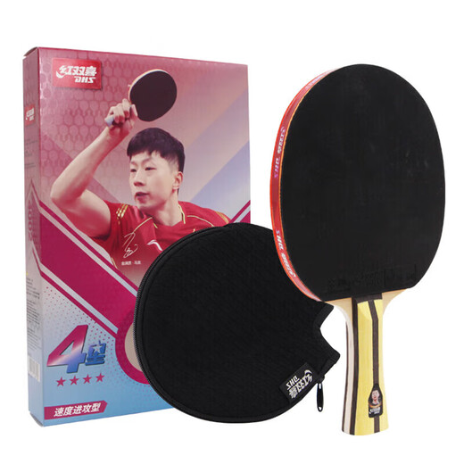Double Happiness DHS Kuangbiao four-star table tennis racket upgraded version horizontal racket H4002 double-sided reverse adhesive with table tennis ball