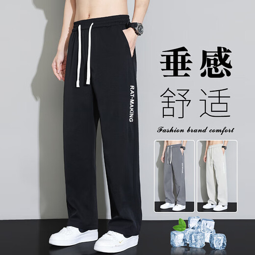 Schattenstahl-Casual Hosen für Männer Sommer dünne sportliche lose geraden Hosen für die schnell trocknenden, drapierten Weitbeine mit großer Größe Khaki XL (120-140jin [Jin gleich 0,5 kg]))