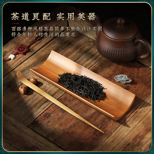 Pine Fengwuming Bamboo Tea Appreciation Tea Lotus Tea Clip Three-piece Set Tea Set Accessories Sauce Tea Pour Tea Pick Tea Leaf Spoon Kungfu Tea Ceremony Nanzhu-square-tea+tea pick+round shelf 180x60mm
