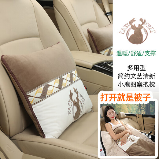 BIMLL B Car Pillow Quilt Waist Pillow Multifunctional Folding Dual-Purpose High-end Two-in-One Car Four Seasons Office Nap