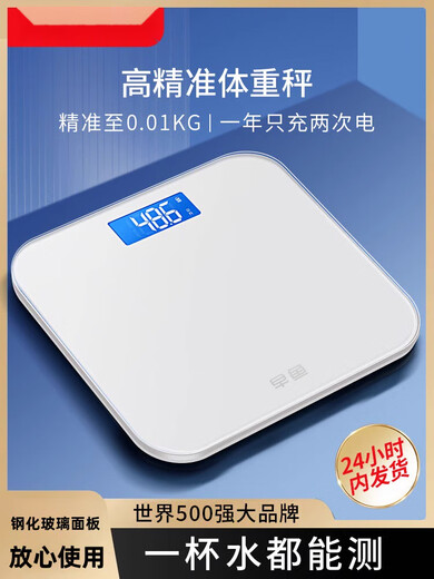 Échelle de poids Précision du ménage Petite échelle électronique Charge de charge Haute précision Corps Fat Scale de maison Body pesant la perte de poids METTER 3524 SAKURA WHITE [ÉCOMSE DE POIEMENT] Charge USB
