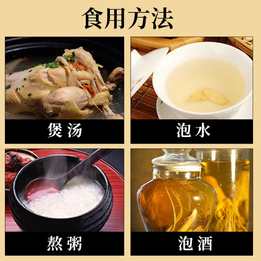 
IGIFTFIRE ginseng wine authentic Northeast Changbai Mountain wild ginseng is filled with more than 10 years of soaking wine [8 years of ginseng] Gross weight is about 250g per piece