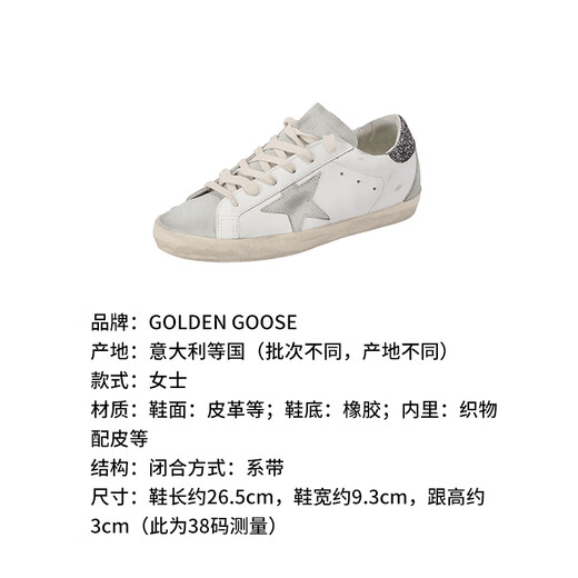 GOLDEN GOOSE Golden Goose Women Super-Star Retro Old Dirty Shoes Shoes Small White Shoes GWF00102 F004108 11166 White Dark Gray Tail Gray Stars 36