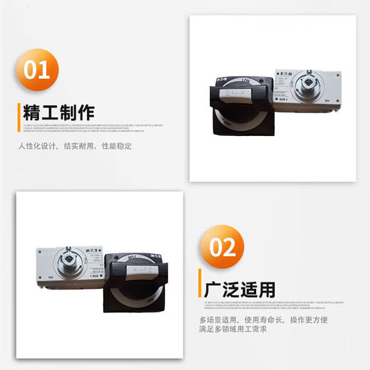 Moeller operating mechanism NZM1-moeller 1 piece