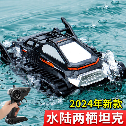 JJRCrc遥控车玩具水陆两栖四驱越野赛车漂移遥控汽车六一儿童节礼物 【柠檬黄-双遥控】23cm-水陆两栖遥控坦克