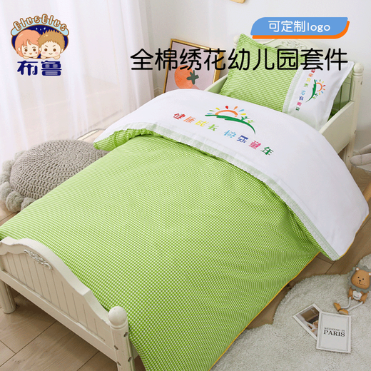 Bruko Customized Logo Cotton Kindergarten Quilt Six-piece Set Bedding Group Purchase Children's Kindergarten Napping Set with Core Green Small Grid-JMT Pure Cotton Three-piece Set without Core
