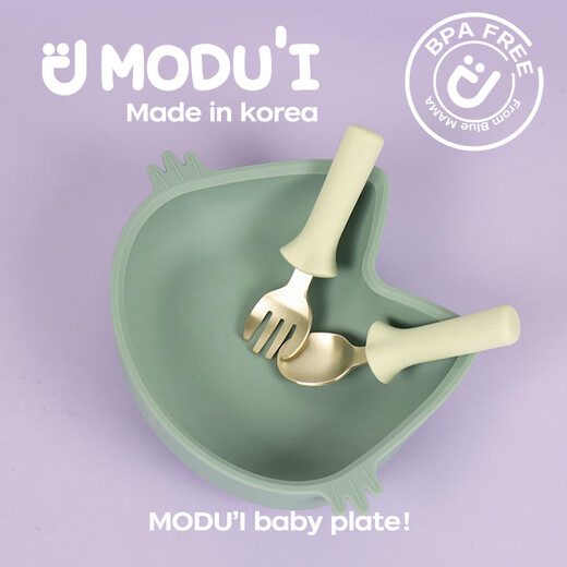 Modu'i komplementäre Lebensmittelschüssel Modui Katze Saugnapfe Tasse Baby Schüssel Baby essen Schüssel Silikon Anti-Fall-Schüssel Kindergeschirr importierten rosa Saugnapfe [starke Saugnapfbecher]