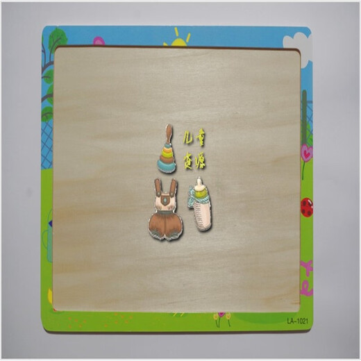 Cute home 9 pieces 16 pieces 20 pieces children's puzzle wooden animals rabbit puzzle toddler early childhood education 3-6 years old toys 9 pieces 753 big red fish