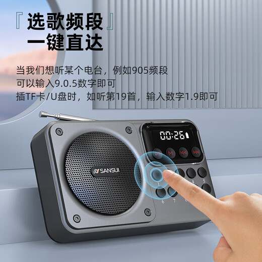 SANSUI M39 radio for the elderly and the elderly charging plug-in card mini speaker portable walkman FM radio audio Bluetooth speaker music player gray