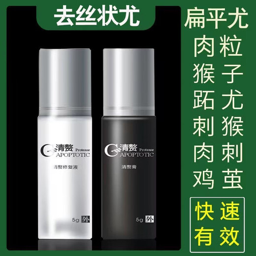 Remove small pimples on the neck, monkey black spots, filamentous thorns, plantar tags, remove flat tags, regular skin tags under the armpits