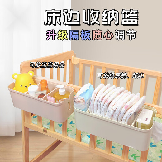 婴儿床边挂篮床挂儿童宝宝床头围栏尿不湿尿片收纳盒尿布袋挂袋筐 珍珠粉