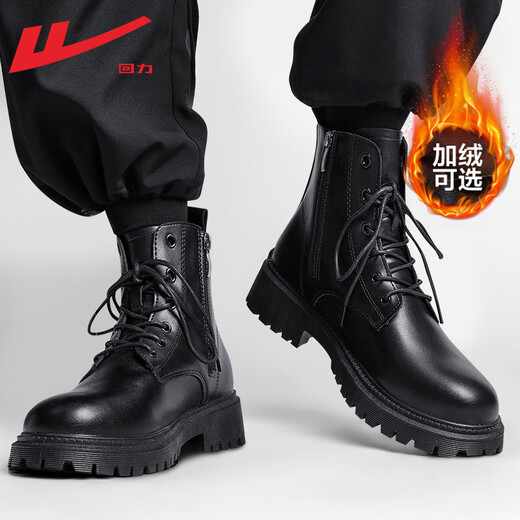 Huili Oficial de Martin Boots zapatos para hombres Botas de alto contenido de otoño e invierno Botas de cuero casual de estilo British Boots Women's Women Boots Men's Black Men's Style (estilo único) 42