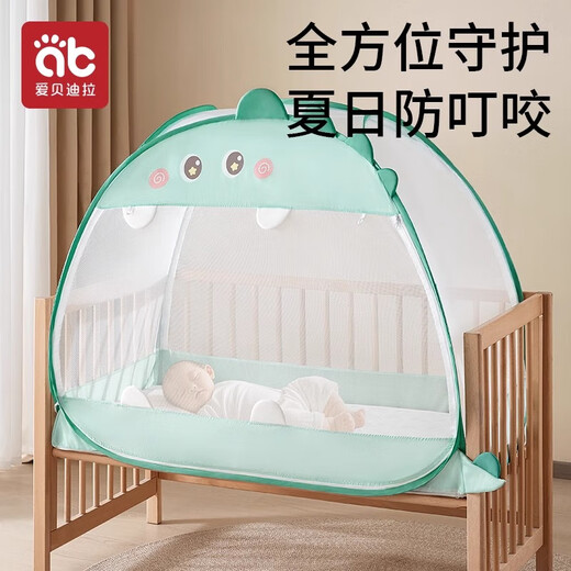 AIBEDILA children's crib mosquito net full cover baby anti-fall bed universal splicing bed foldable yurt mosquito net cover cute bunny - no dead ends UN double door length 100*width 60*height 100