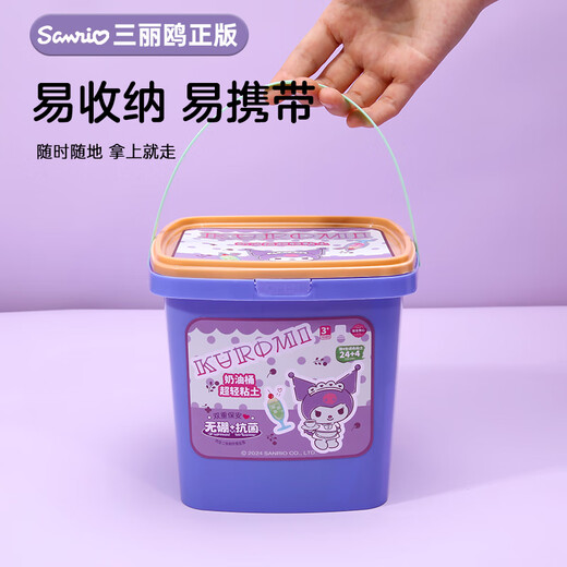 少年伴粘土 超轻黏土三丽鸥无硼抗菌儿童无毒安全不沾手幼儿园橡皮泥彩泥diy材料包 美乐蒂12色一桶装