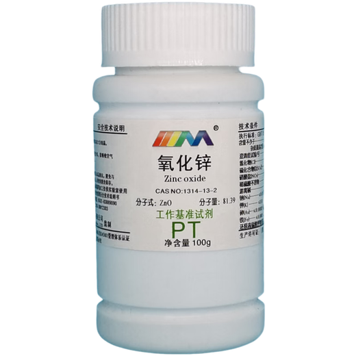Karan Zinc Oxide Working Benchmark Reagent PT100g Chemical Experiment Reagent AR100g AR100g Spot