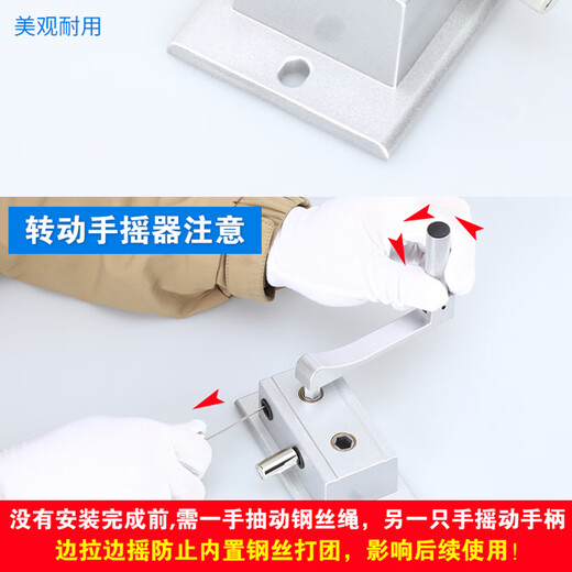CLCEY手摇器摇手器升降晾衣架手摇晒衣架配件升降器双杆式通用阳台摇把 大方手摇器(孔距12123)双杆