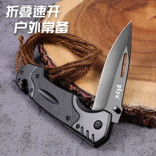 派莱斯G10高硬度折叠刀水果刀多功能小刀户外便携锋利随身刀具