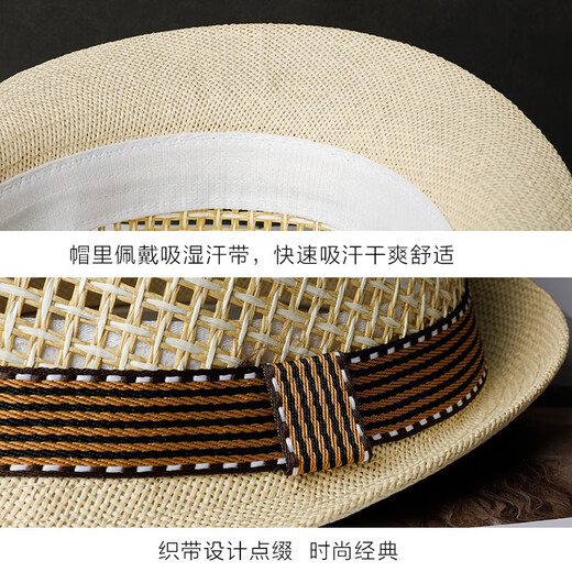 Sumu Bai Chapeau Haut de Forme à la Mode Chapeau de Paille pour Hommes Chapeau de Soleil de Bord de mer d'été Chapeau de Protection Solaire Respirant Chapeau de Jazz d'âge Moyen et âgé Beige Style Adulte (56-58 cm)