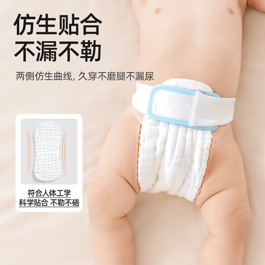 Betas baby washable pure cotton gauze diapers for newborn babies special diapers mustard seeds cotton cloth 7A grade antibacterial diapers 6 for 1 fixed belt 1 piece pack M code 40x16cm (0-March 5-15Jin [Jin equals 0.5 kg])
