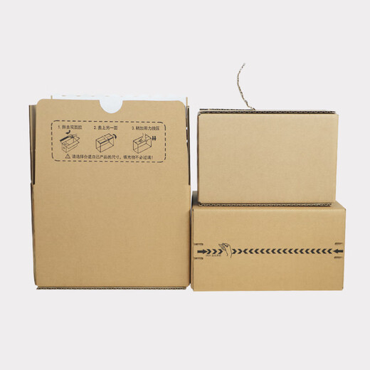 GJXBP zipper mailbox carton carton zipper tear-off express packaging box tape-free environmentally friendly self-sealing paper box makeup SF Express No. 2 (250mm*200mm*180mm) 3-layer super-hard material