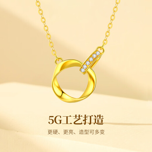 China Gold (CHINA GOLD) Möbius Ring Gold Necklace Women's Pure Gold Diamond Pendant Birthday Gift for Girlfriend and Wife Wedding Anniversary Jingsuda Pure Gold Möbius Ring Diamond Necklace