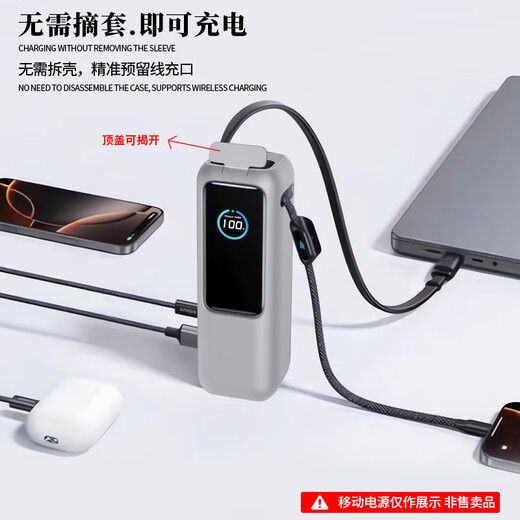 Kühle Teile eignen sich für Anker Zolo Energy Kabin Schutz Fall Anker 165W Silikon Soft Case Nano Mobile Leistungsschutz Fall A1695 Set Ladeschutzgebietspeicherpackung Schutz nur Silikonschutz Case-No-Maschine