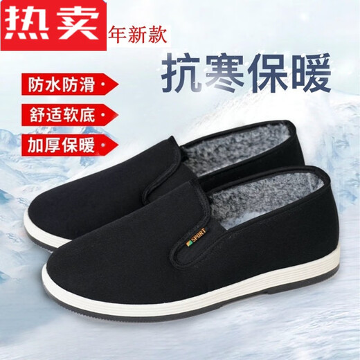 Miying old Beijing cloth shoes men's velvet cotton shoes 3520 board shoes elderly dad's shoes soft sole black velvet style 38